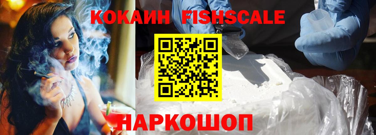 КОКАИН  Вход с VPN  КОКАИН 98%  Черногорск  COCAIN Columbia 