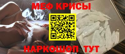 винт Мариинск