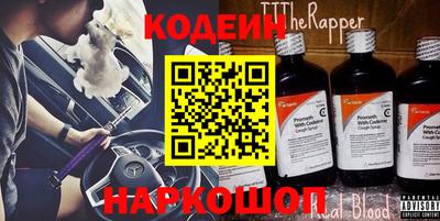 мескалин Малоярославец