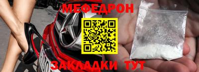 винт Мариинск