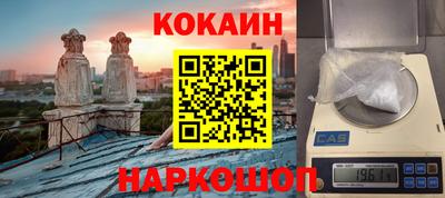 мескалин Малоярославец
