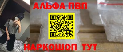 винт Мариинск