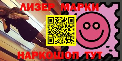 винт Мариинск