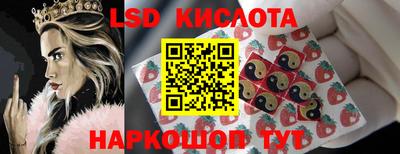 мескалин Малоярославец