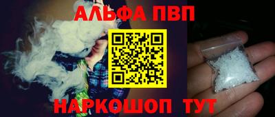 мескалин Малоярославец