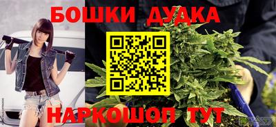 винт Мариинск