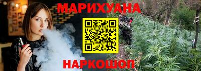 мескалин Малоярославец