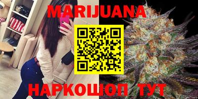 винт Мариинск