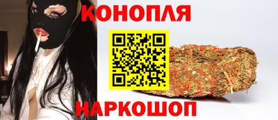 мескалин Малоярославец