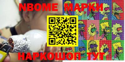 мескалин Малоярославец