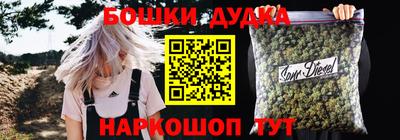 мескалин Малоярославец