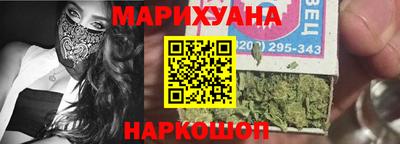 гашишное масло Малгобек