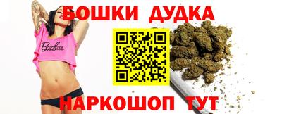 гашишное масло Малгобек