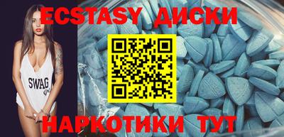 мескалин Малоярославец
