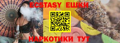 мескалин Малоярославец