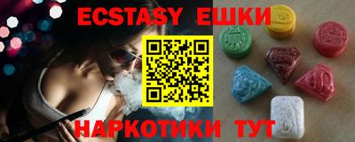 винт Мариинск