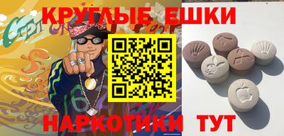 гашишное масло Малгобек
