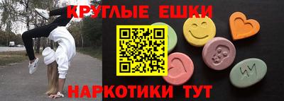 мескалин Малоярославец