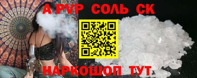 мескалин Малоярославец