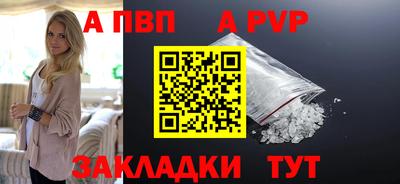 винт Мариинск