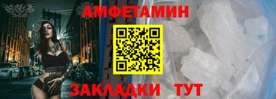 мескалин Малоярославец