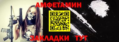 винт Мариинск