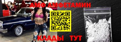 винт Мариинск