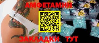 мескалин Малоярославец