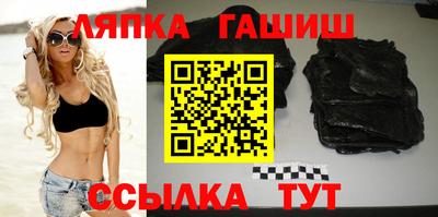 гашишное масло Малгобек