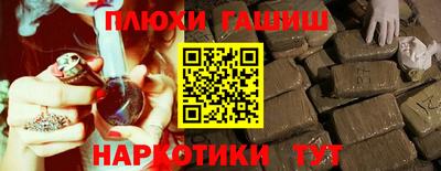 винт Мариинск