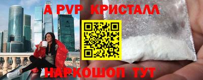 мескалин Малоярославец