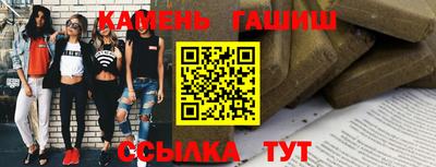 винт Мариинск