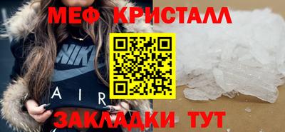 мескалин Малоярославец