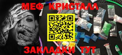 винт Мариинск