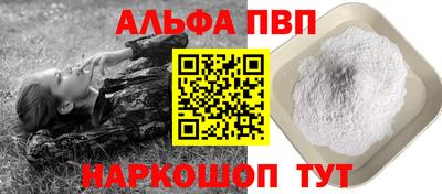 винт Мариинск