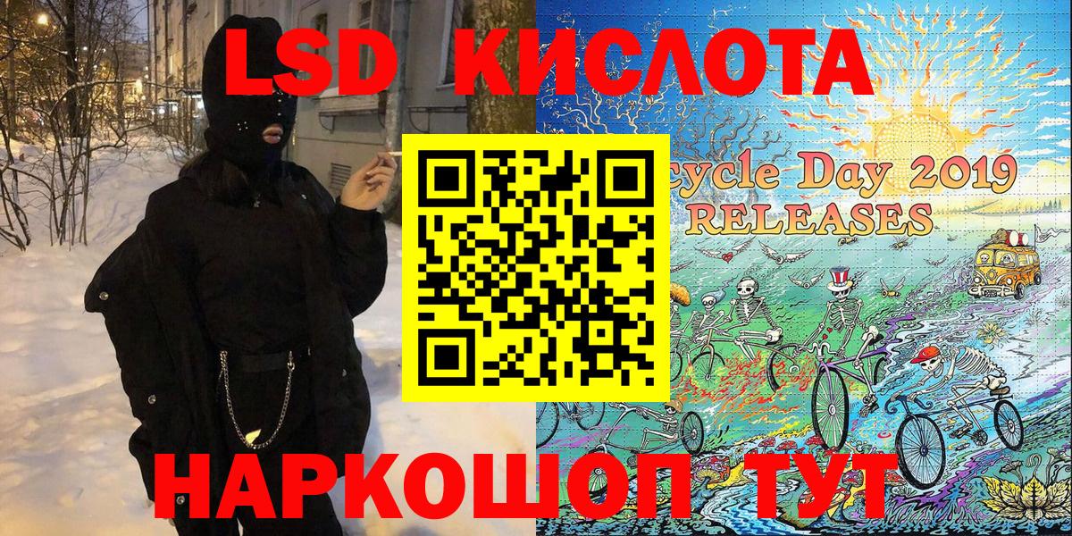 Марки N-bome 1,5мг  Вход с VPN  магазин    Марки N-bome 1,5мг  Черногорск  Марки NBOMe 