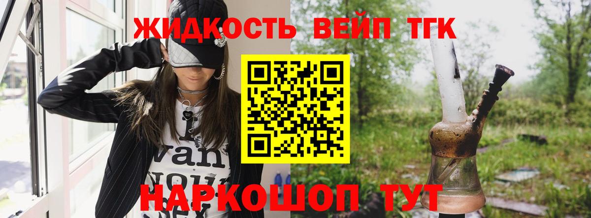 Лсд 25 Черногорск