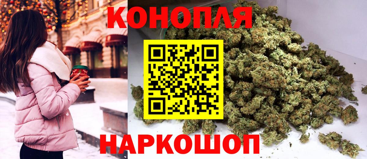 Канабис LSD WEED  Конопля Ganja  Вход с VPN  Каннабис марихуана  Черногорск 